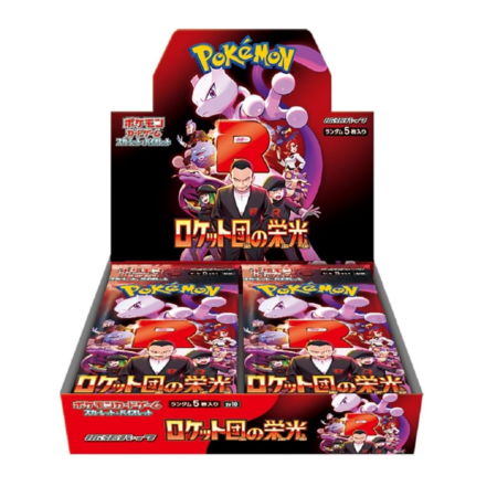 Glory of Team Rocket Japanese Booster Box