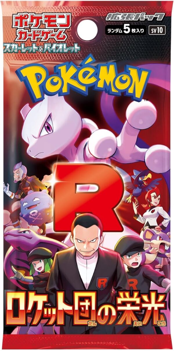 glory of team rocket booster pack