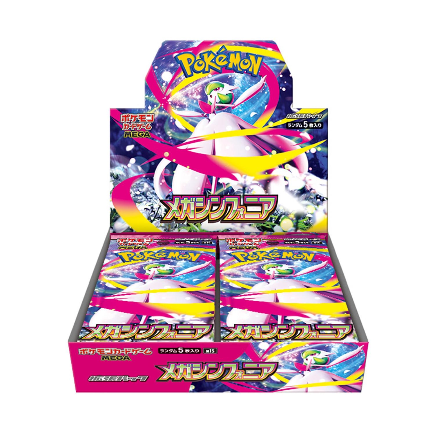 Pokemon Mega Symphonia Japanese Booster Box