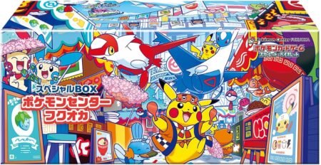 Pokémon Centre Japanese Special Box Fukuoka