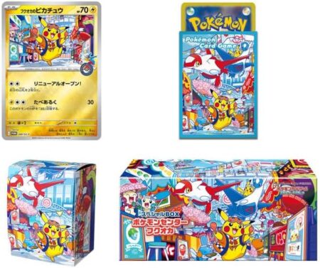 Pokémon Centre Japanese Special Box Fukuoka
