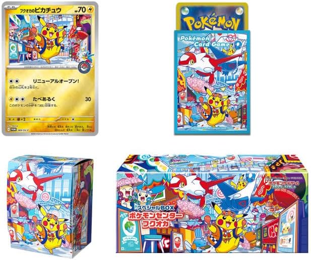 Pokémon Centre Japanese Special Box Fukuoka