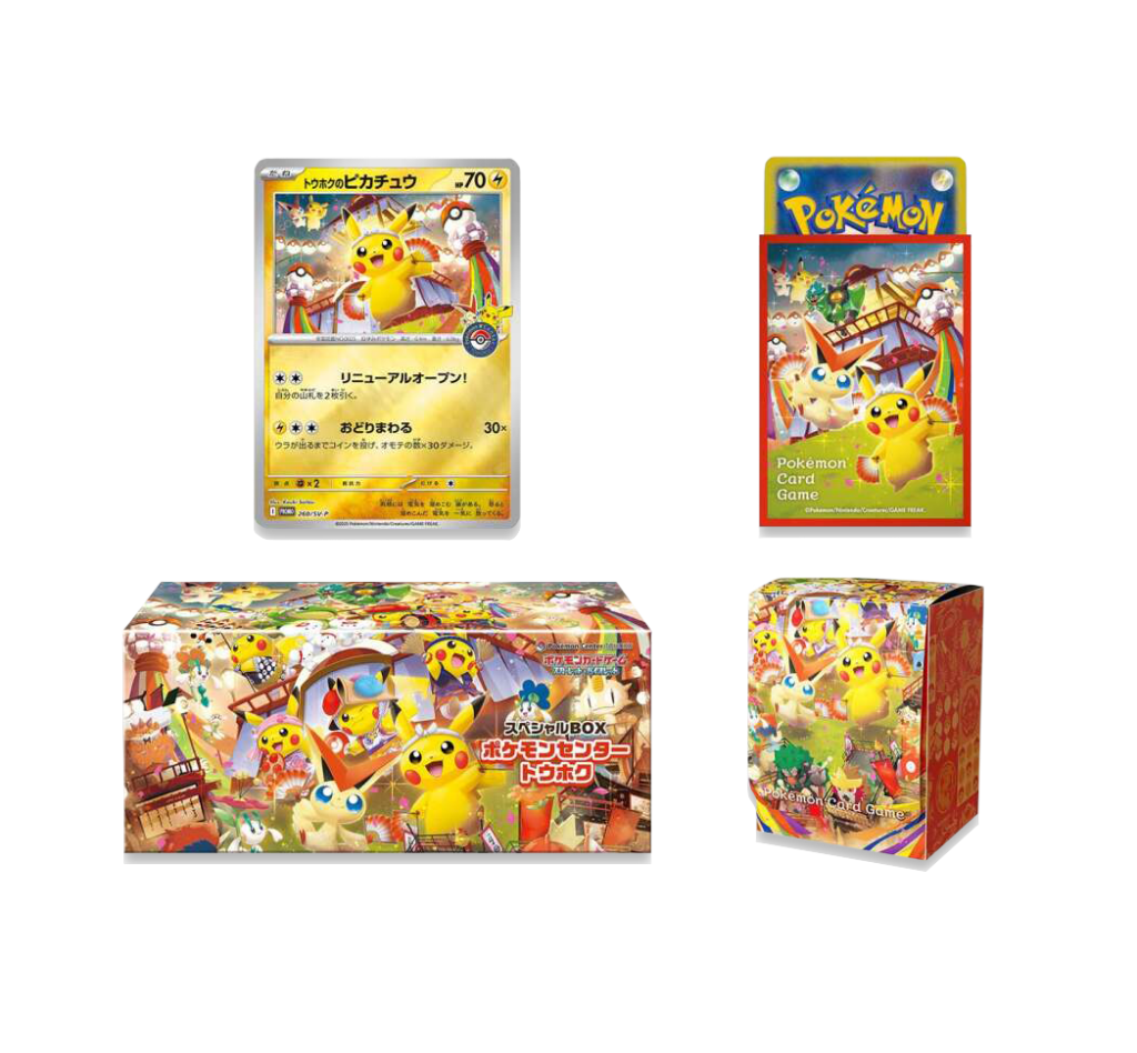 Pokémon Centre Japanese Special Box Tohoku