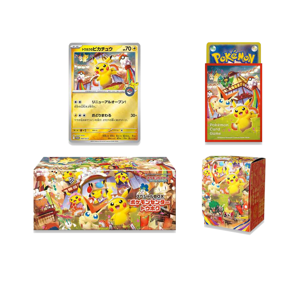 Pokémon Centre Japanese Special Box Tohoku - Image 2