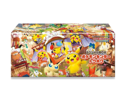 Pokémon Centre Japanese Special Box Tohoku