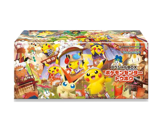 Pokémon Centre Japanese Special Box Tohoku