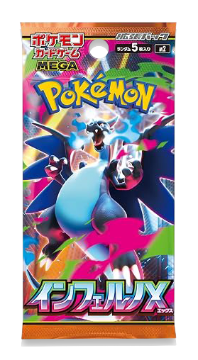 Pokemon Japanese Inferno X Booster Box - Image 2