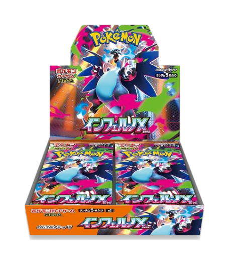 Pokemon Japanese Inferno X Booster Box