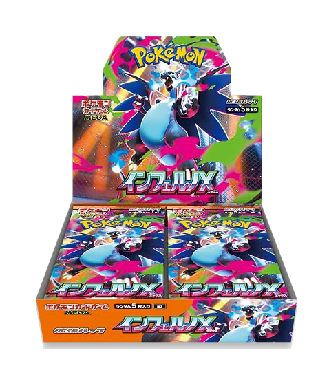 Pokemon Japanese Inferno X Booster Box