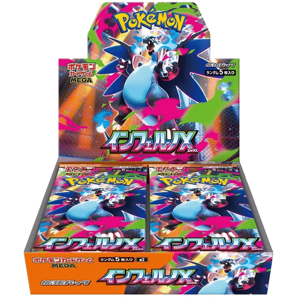 Japanese Inferno X Booster Box