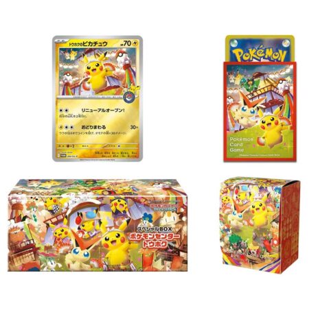 Pokemon Center Special Box Tohoku