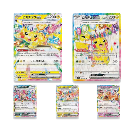 Pokemon Japanese Super Electric Breaker Booster Box - Image 3