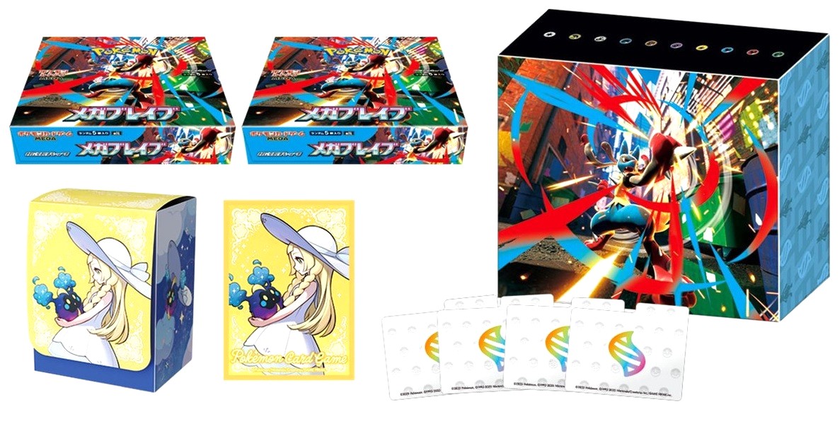 Mega Brave Pokemon Center Set