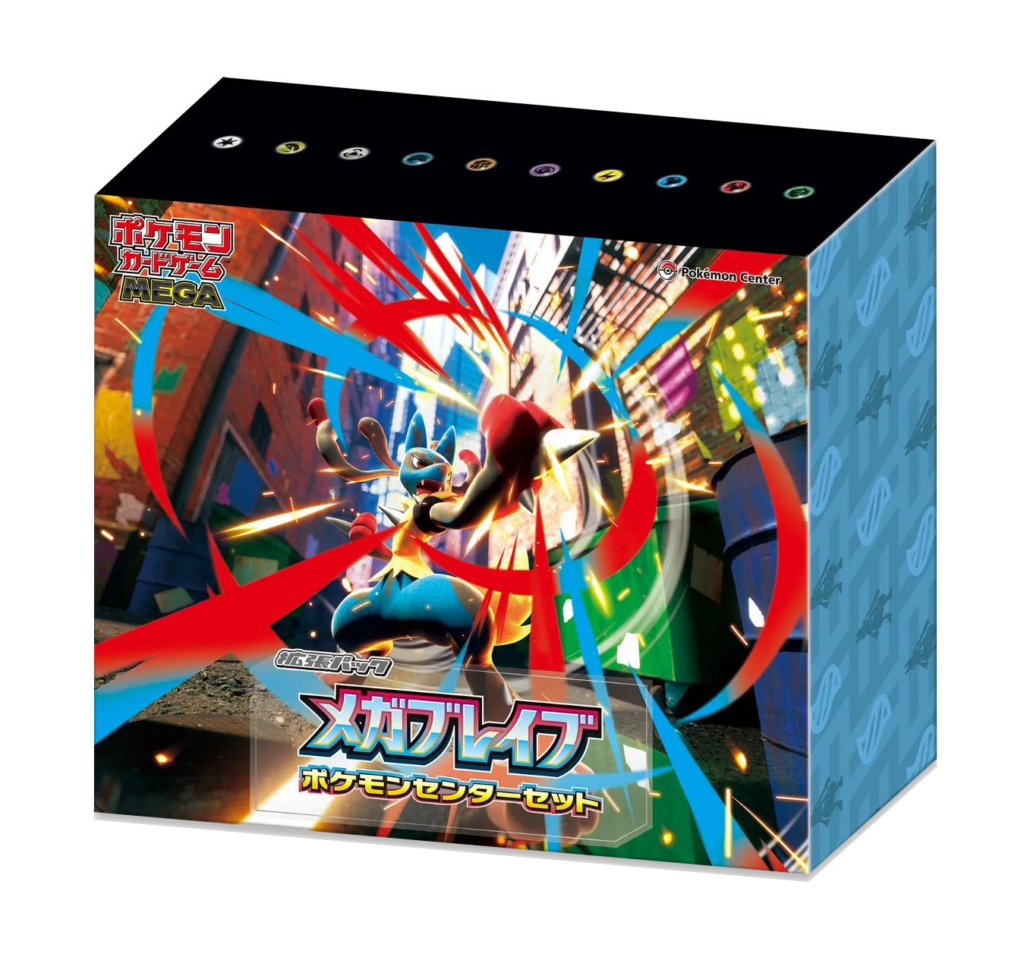 Pokemon Japanese Mega Brave Pokemon Center Set