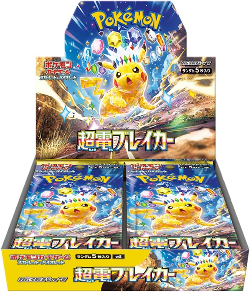 Japanese Super Electric Breaker Booster Box