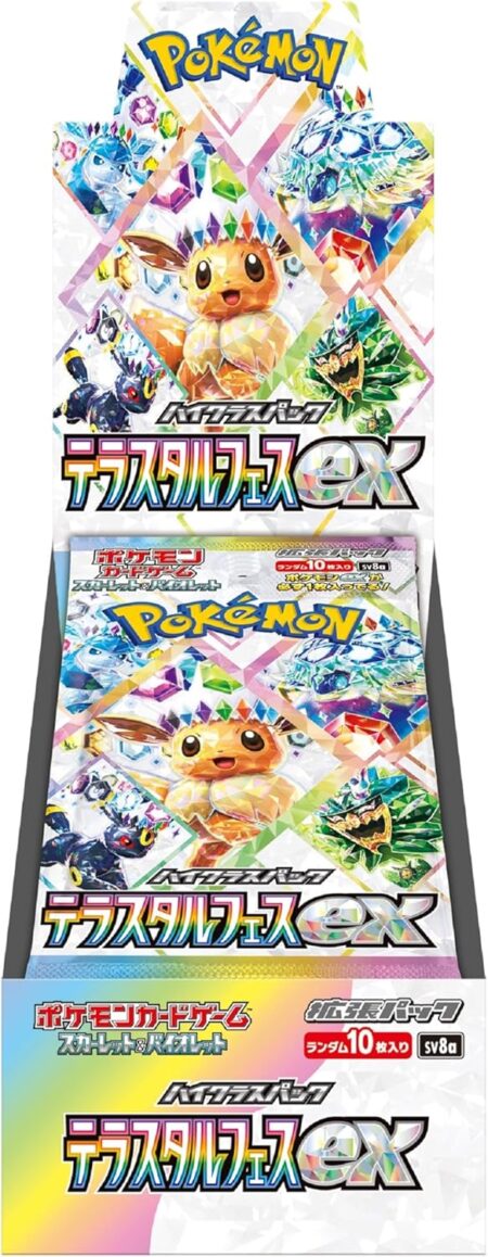 Japanese Terastal Festival Booster Box