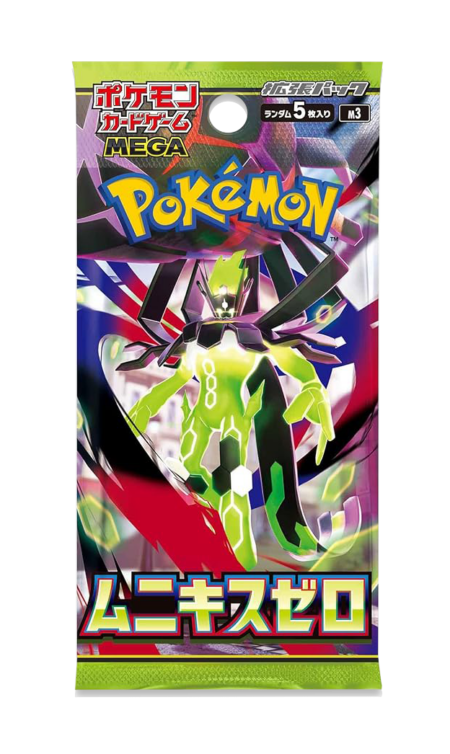 Pokemon Japanese Nihil Zero Booster Box - Image 2