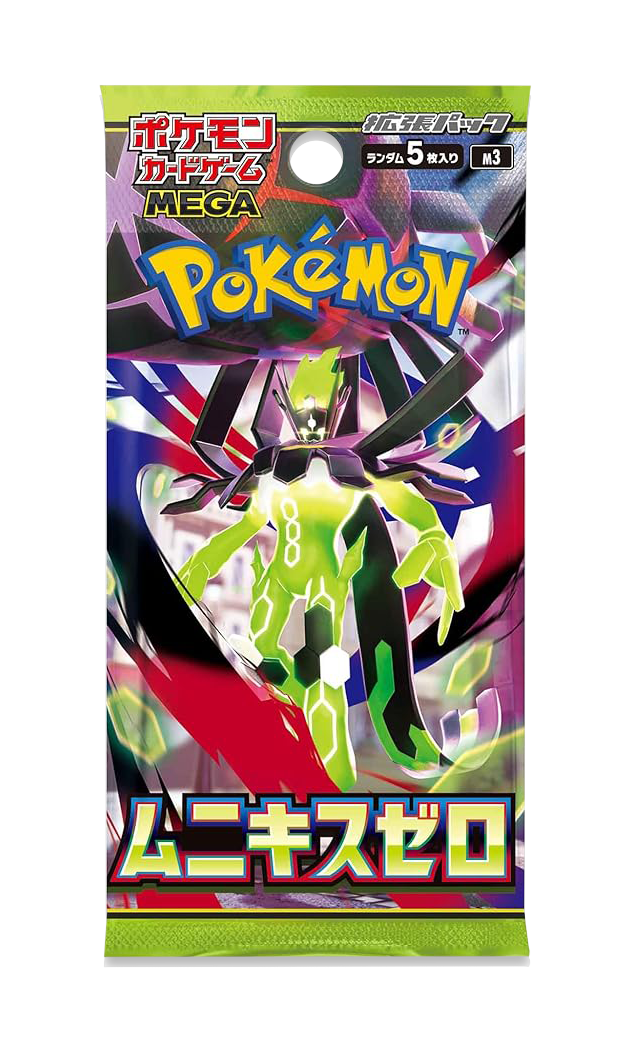 Pokemon Japanese Nihil Zero Booster Box - Image 2