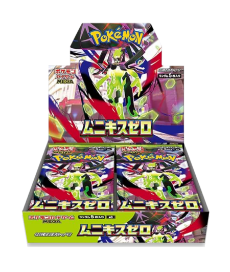 Pokemon Japanese Nihil Zero Booster Box