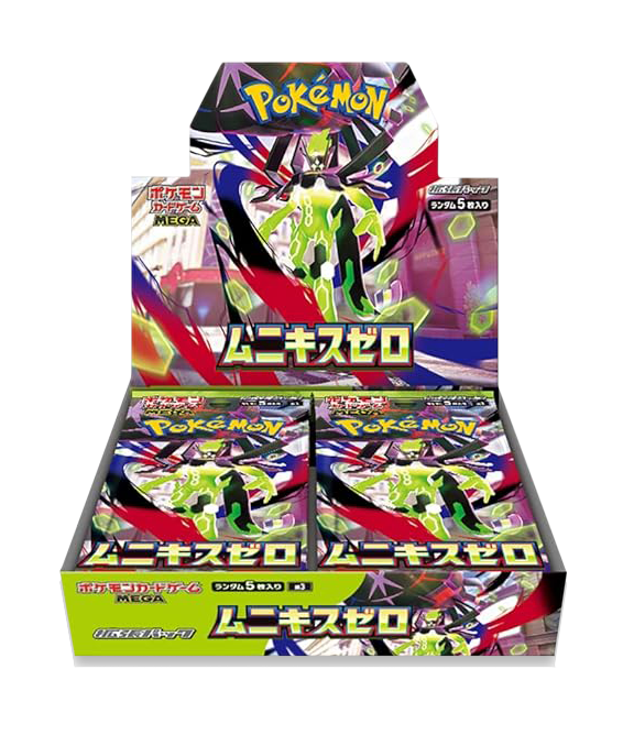 Pokemon Japanese Nihil Zero Booster Box