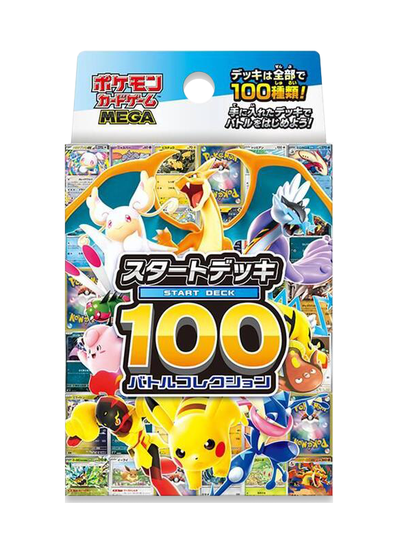 Pokemon Japanese Start Deck 100 Battle Collection