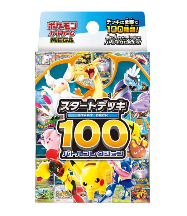 Pokemon Start Deck 100 Battle Collection