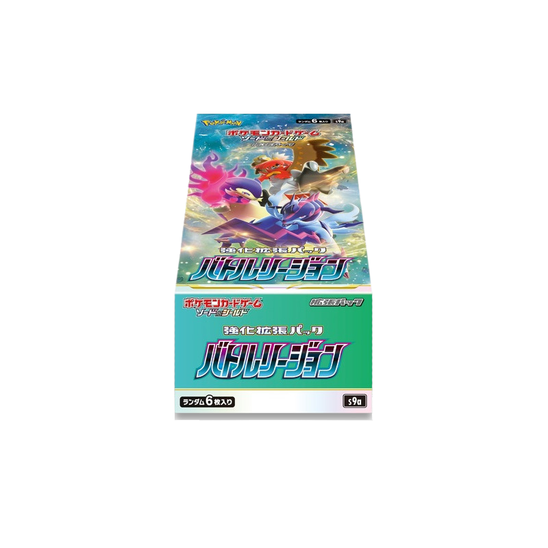 Pokemon Japanese Battle Region Booster Box - Image 2