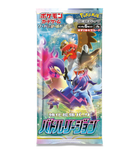 Pokemon Japanese Battle Region Booster Box - Image 3