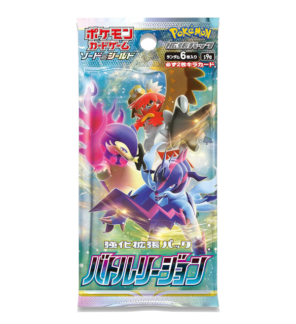 Pokemon Japanese Battle Region Booster Box