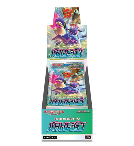Pokemon Japanese Battle Region Booster Box