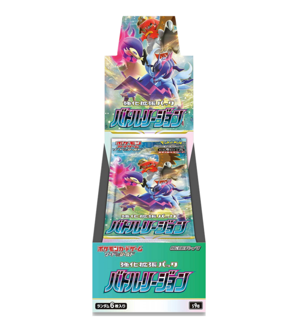 Pokemon Japanese Battle Region Booster Box