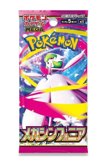 Pokemon Japanese Mega Symphonia Booster Pack